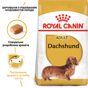 Сухий корм Royal Canin DACHSHUND ADULT для дорослих собак породи цвегшнауцер