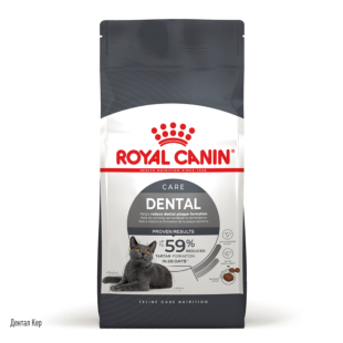 Сухой корм Royal Canin DENTAL CARE для взрослых кошек, рекомендованный для уменьшения образования зубного налета и камня.